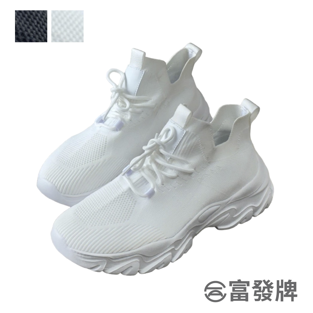 【富發牌】飛織透氣網布休閒鞋-黑/白 1AL020