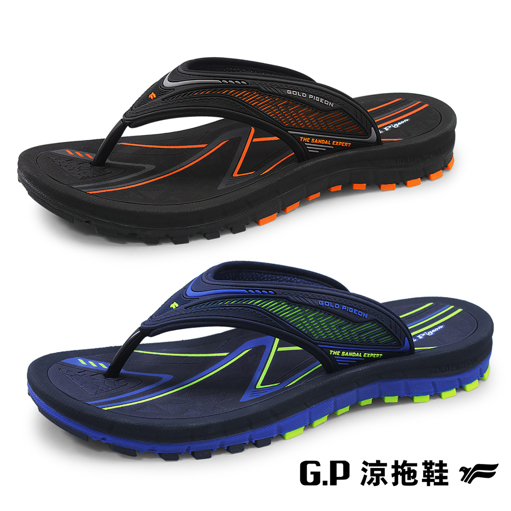 【G.P】男款雙層舒適緩震人字拖鞋 G2298M(SIZE:39-44 共二色)