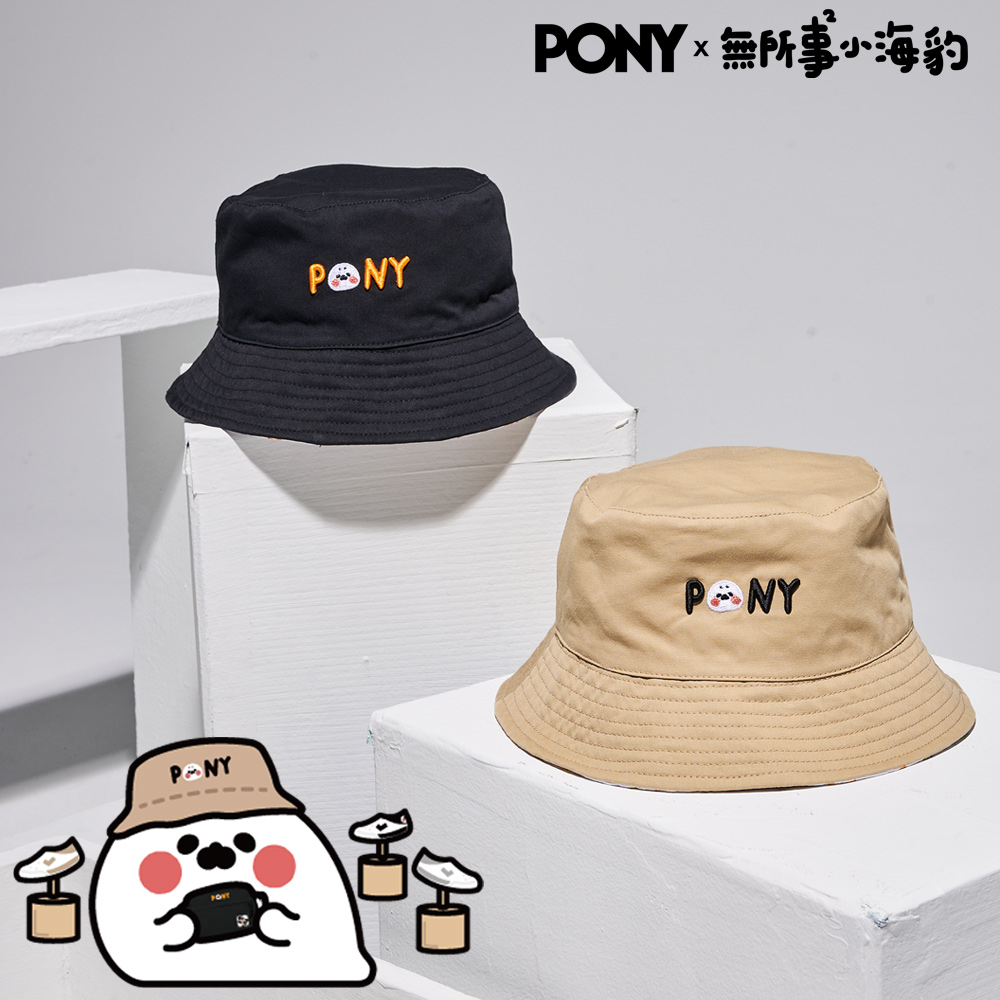 【PONY】無所事事小海豹 雙面圖案漁夫帽 中性款-兩色