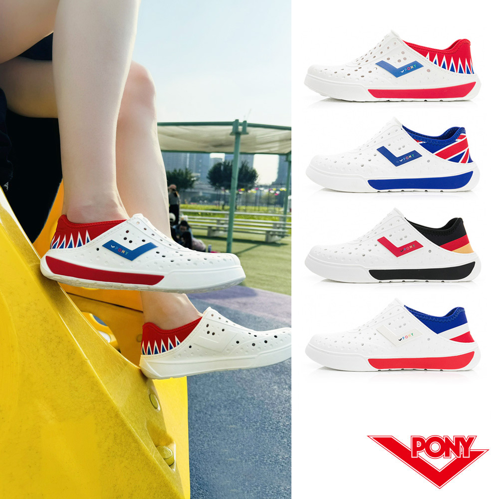 【PONY】ENJOY洞洞鞋 拖鞋 雨鞋 防水水鞋 奧運國旗配色 中性款-4色