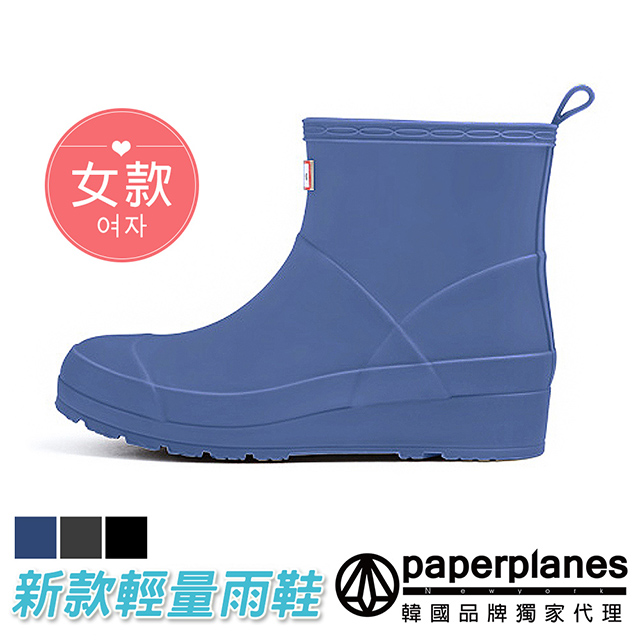 【Paperplanes】韓國空運/版型正常。創新羽量級輕量短筒雨靴(7-1400/藍色)
