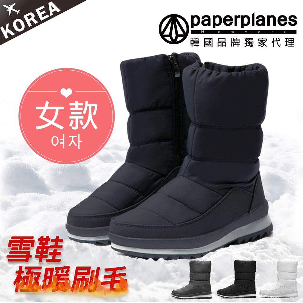 【Paperplanes】韓國空運/版型偏小。女款極地防潑水側拉鍊厚鋪毛中筒太空雪靴(7-512/深藍)