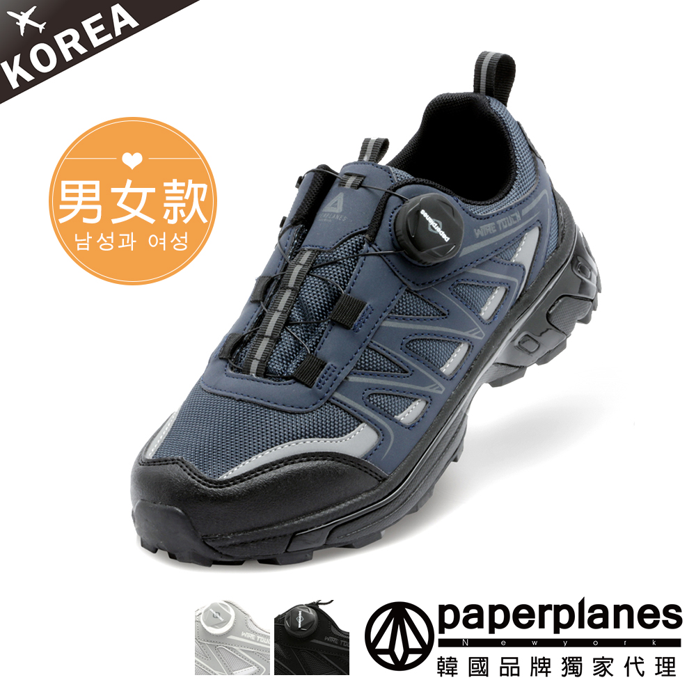 【Paperplanes】韓國空運/版型正常。男女款戶外透氣登山鞋款安全旋轉式鞋帶(共3色/7-1517)現貨+預購