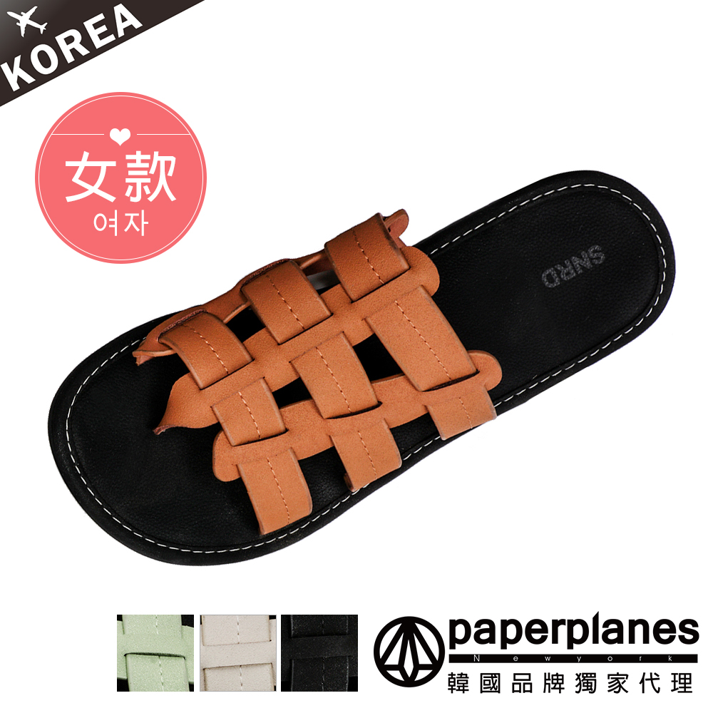 【Paperplanes】紙飛機/韓國空運。網紅網美款羅馬鞋涼鞋托鞋涼托鞋(7-613/共四色/現貨+預購)