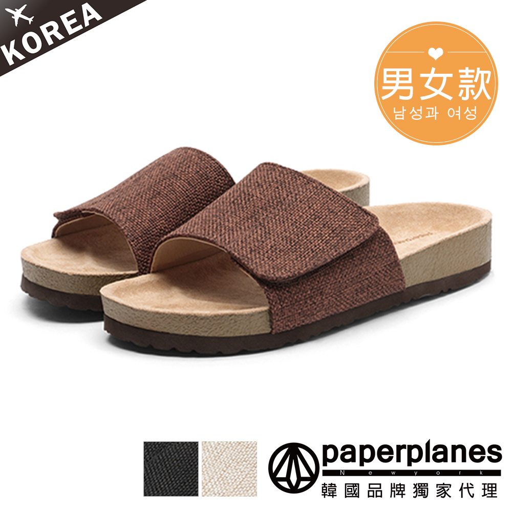 【Paperplanes】紙飛機/韓國空運。可調寬楦舒適托鞋帆布男女款涼拖鞋(7-1526/共3色/現貨+預購)