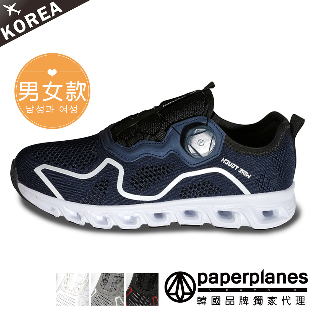 【Paperplanes】紙飛機/韓國空運 輕量止滑透氣材質休閒鞋運動鞋(7-1527/共7色/現貨+預購)