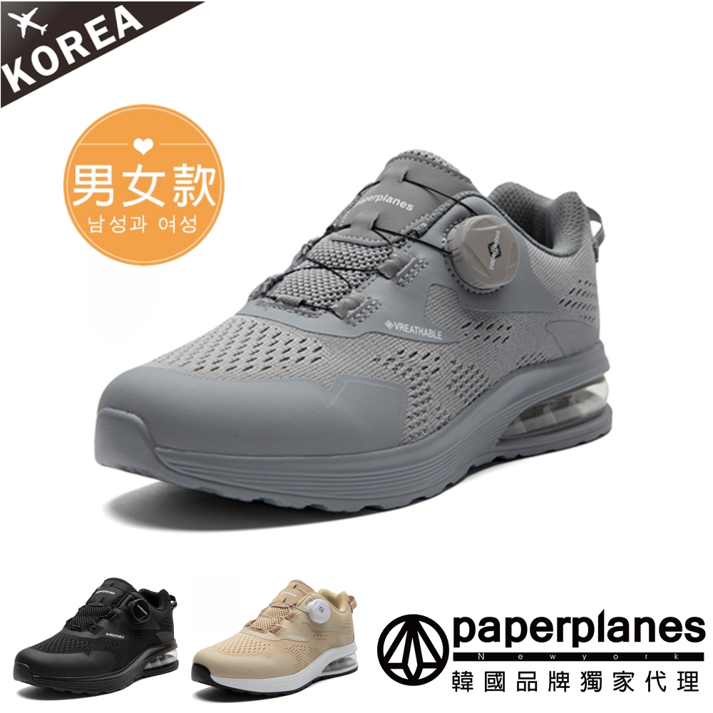 【Paperplanes】紙飛機/韓國空運/韓國設計 輕量透氣多功能氣墊運動鞋休閒鞋情侶鞋(7-1569現貨+預購)
