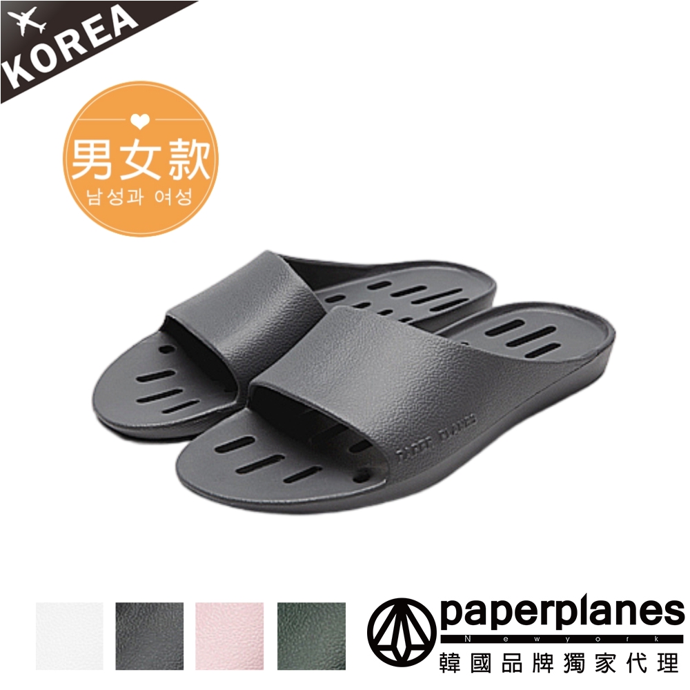 【Paperplanes】紙飛機/韓國空運/韓國設計 快速排水浴室托鞋室內鞋涼托鞋男鞋女鞋(7-1570現貨+預購)