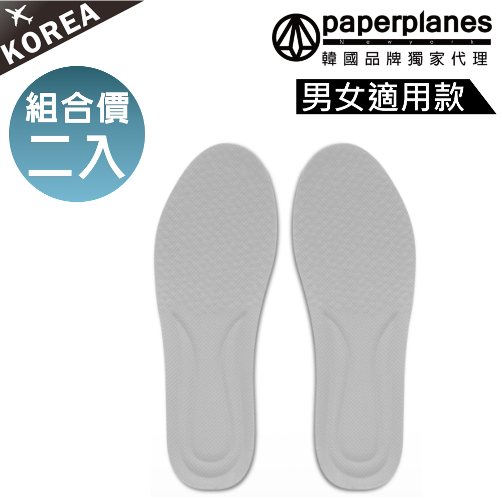 【Paperplanes】紙飛機/韓國空運/韓國設計 輕量透氣多功能釋壓鞋墊男女同款(7-1577現貨+預購/二雙入)