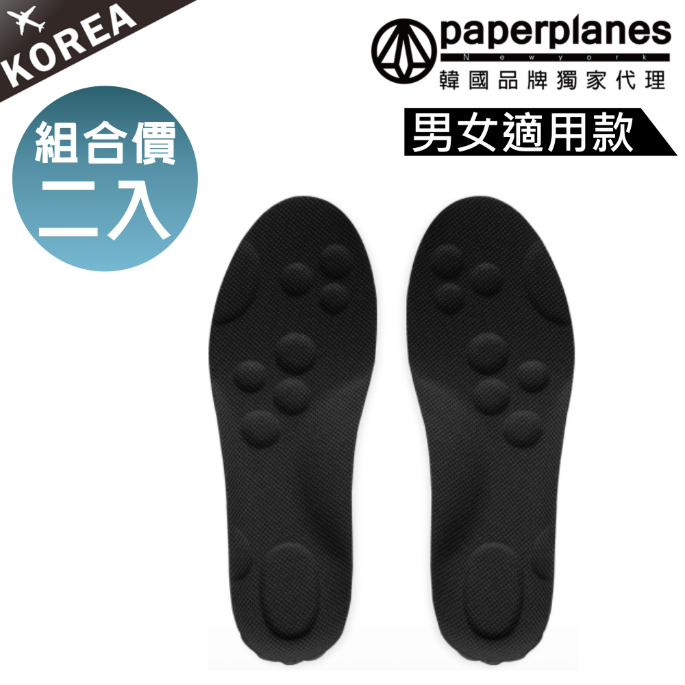 【Paperplanes】紙飛機/韓國空運/韓國設計 男女同款透氣多功能吸震釋壓鞋墊(7-1578現貨+預購/二雙入)