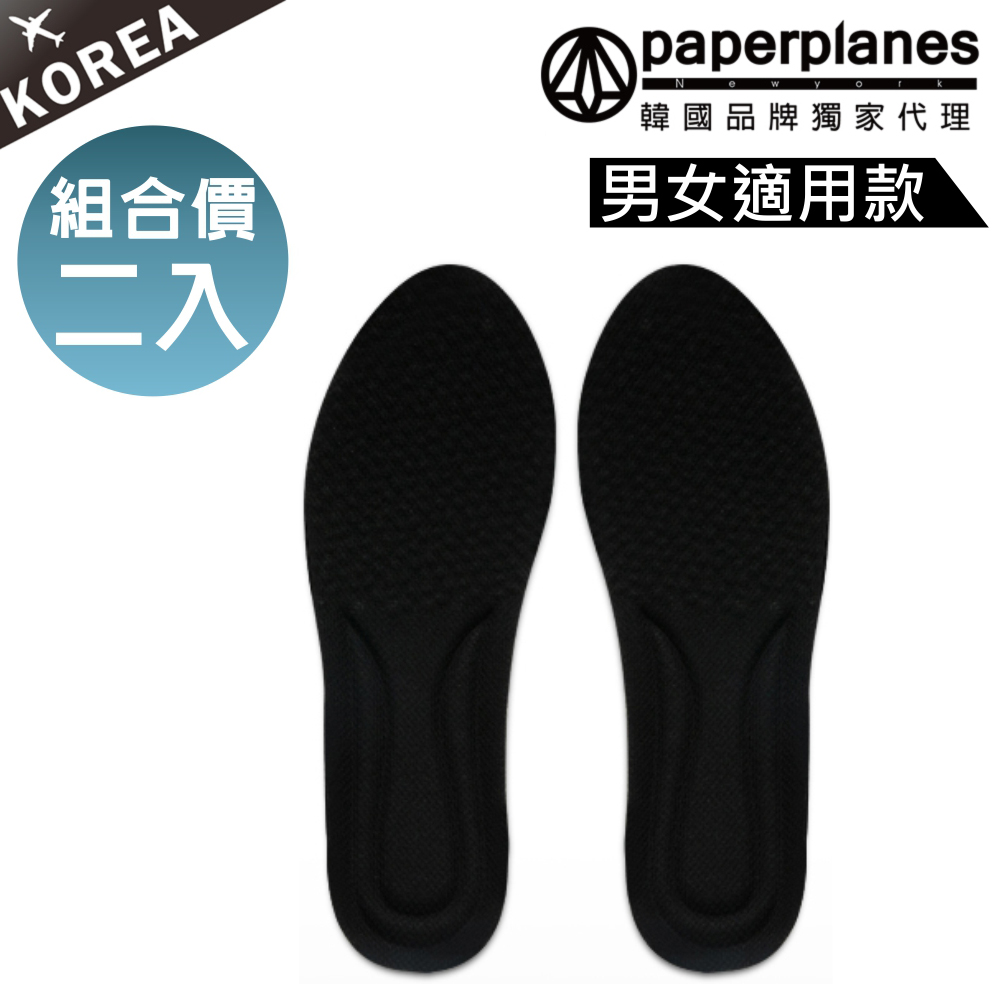 【Paperplanes】紙飛機/韓國空運/韓國設計 男女同款減壓透氣多功能吸震鞋墊(7-1580現貨+預購/二雙入)