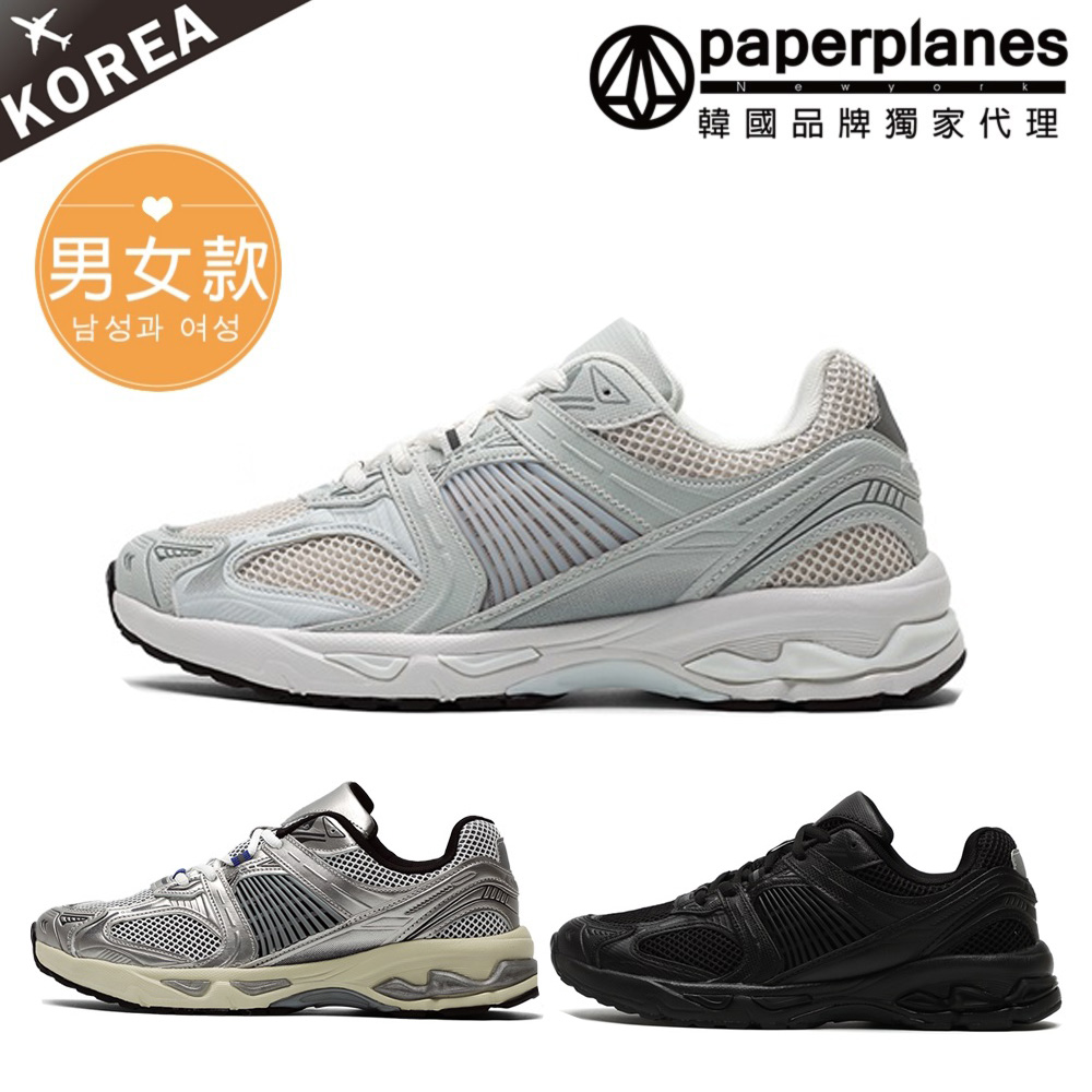 紙飛機/韓國空運/韓國設計 男女同款運動鞋透氣輕量韓國休閒鞋情侶鞋(7-1582現貨+預購)