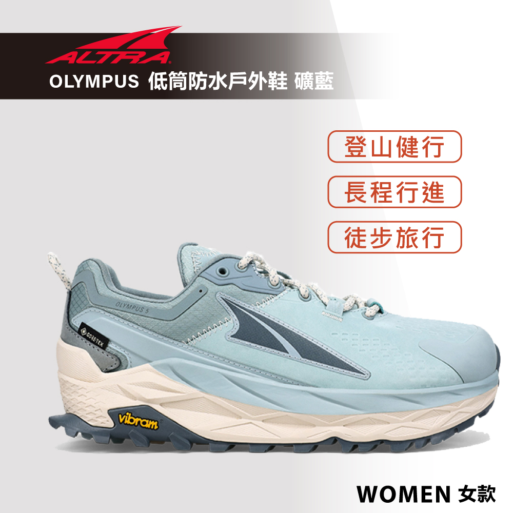 OLYMPUS 5 奧林帕斯 低筒防水戶外鞋 女款 礦藍