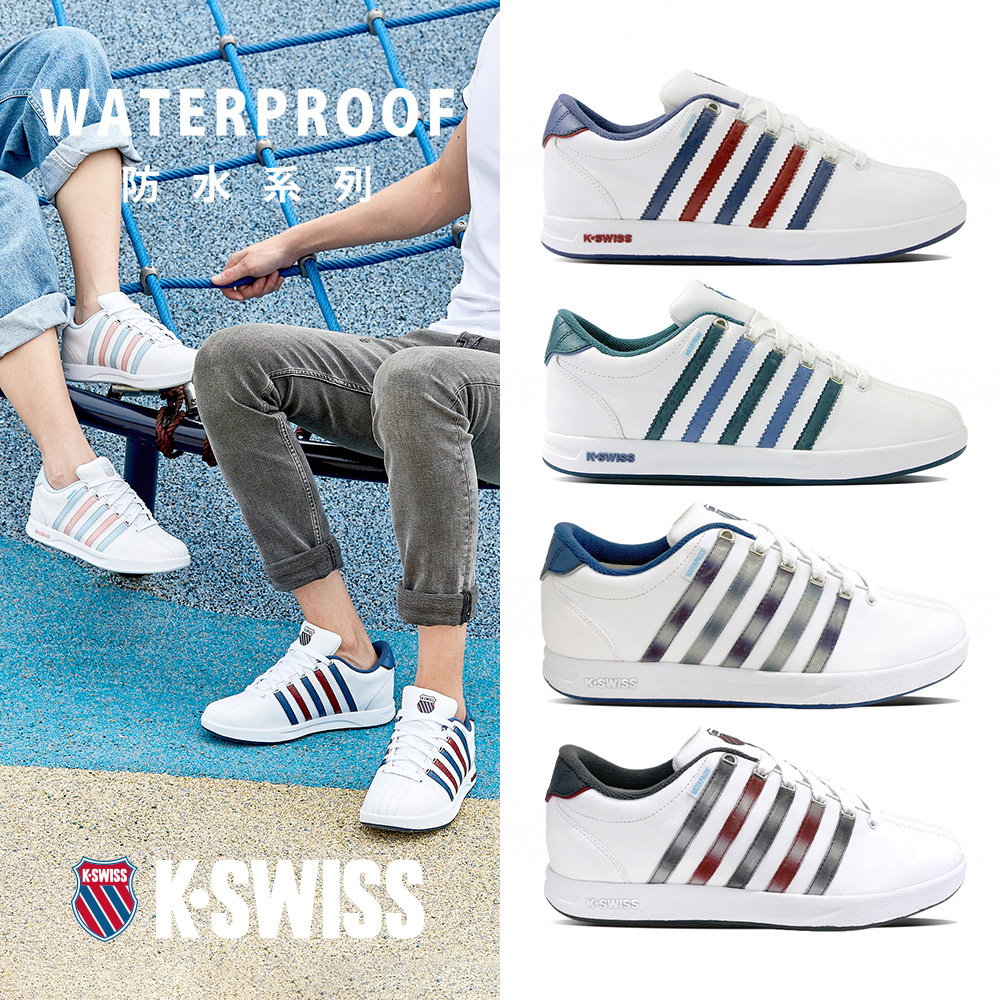 K-SWISS Court Pro WP 防水運動鞋-男女-共8款