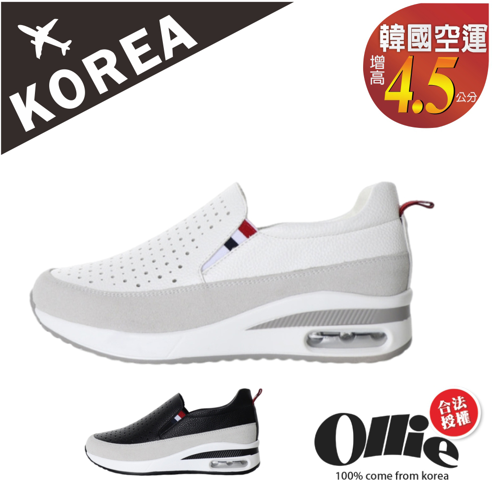 【HIKOREA】OLLIE/韓國空運。獨家訂製透氣洞洞皮革氣墊休閒鞋小白鞋增高鞋(現貨/快速出貨/獨家)
