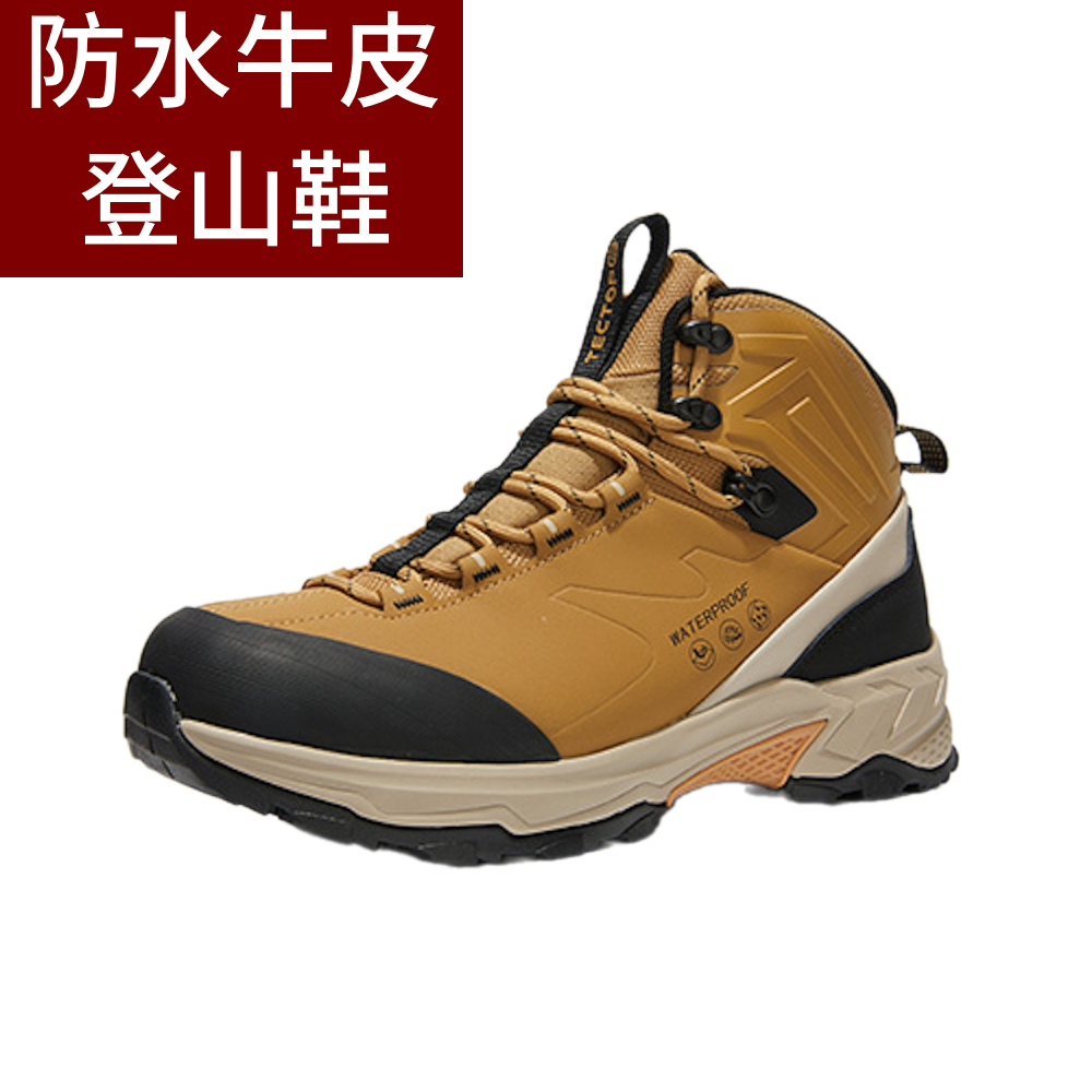TECTOP探拓戶外ARMOR Q60男款防水登山鞋