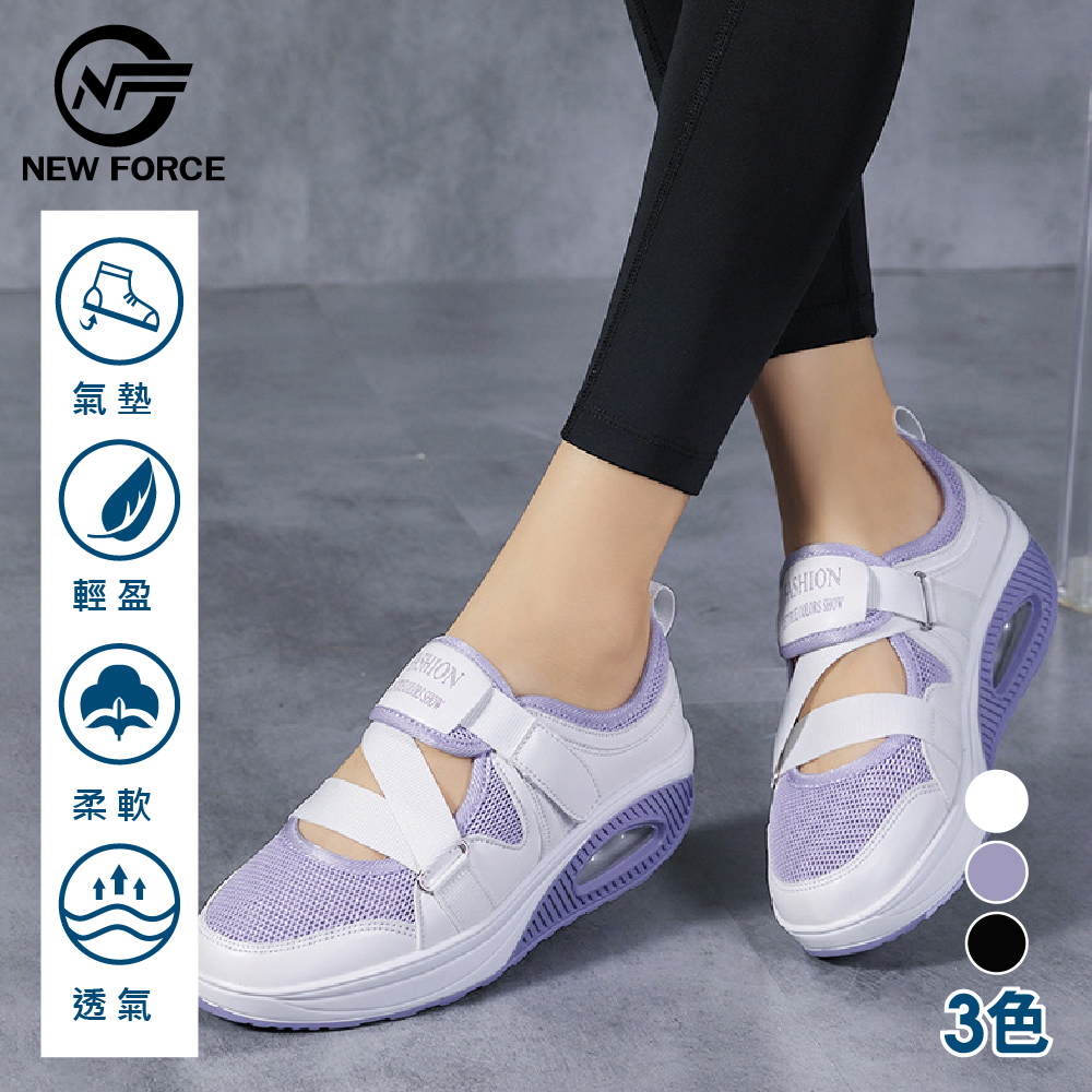 【NEW FORCE】超輕量休閒氣墊懶人鞋-紫色