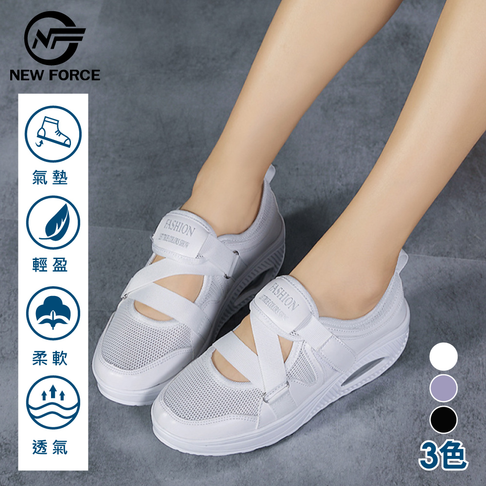【NEW FORCE】超輕量休閒氣墊懶人鞋-白色