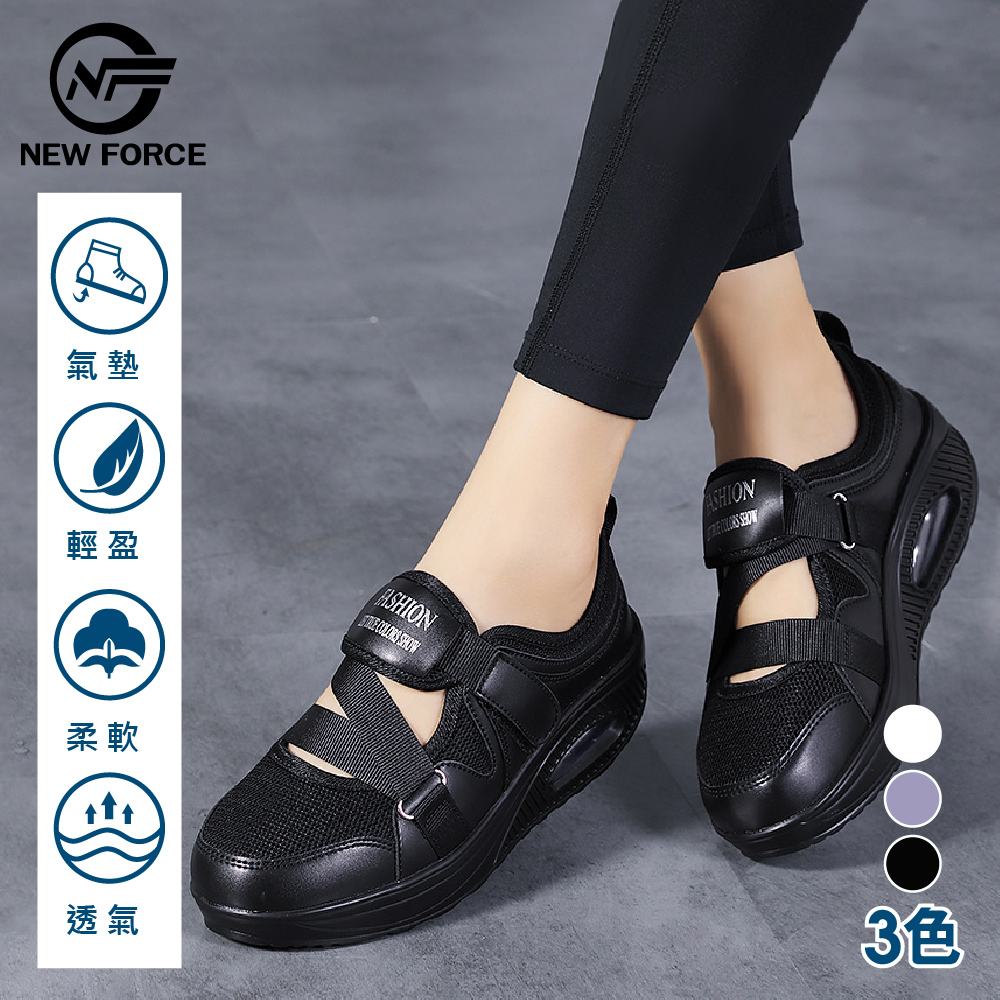 【NEW FORCE】超輕量休閒氣墊懶人鞋-黑色