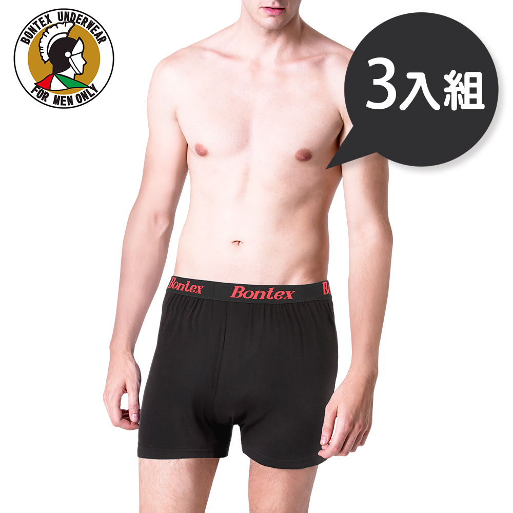 【BONTEX】賓漢涼感寬鬆平口褲 混色3入組