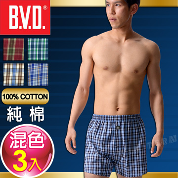 BVD 純棉居家平織褲 (3件組)