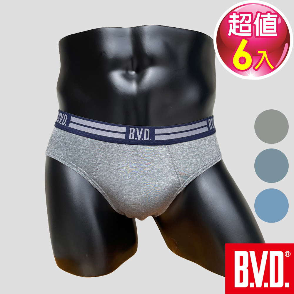 BVD 舒柔速乾貼身三角褲-6件組