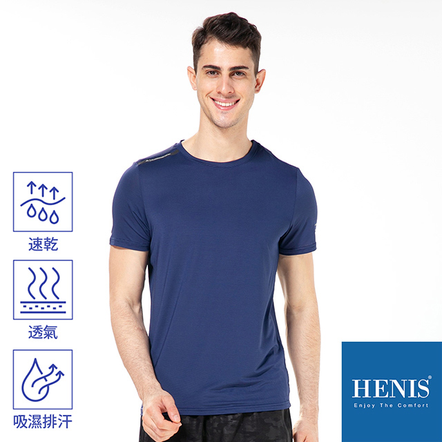 HENIS 橫條紋機能短袖衫-藍