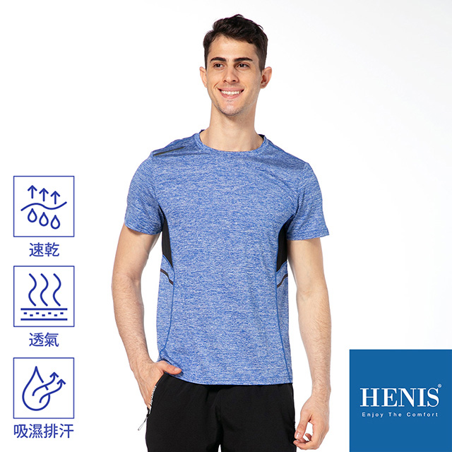 HENIS 極致陽離子拼接網布機能短袖衫-寶藍
