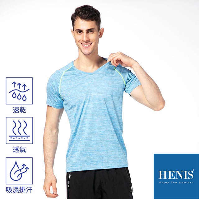 HENIS V領陽離子撞色車線機能短袖衫-湖藍