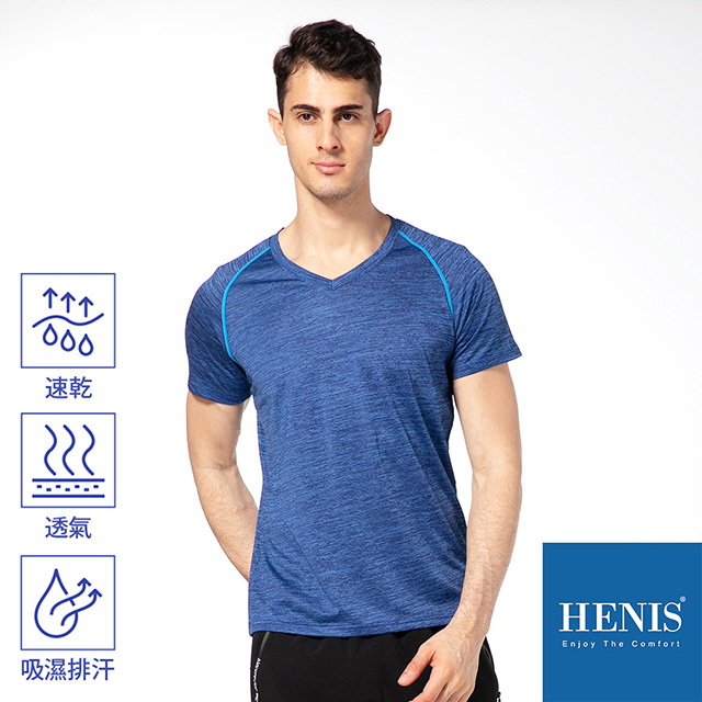 HENIS V領陽離子撞色車線機能短袖衫-彩藍