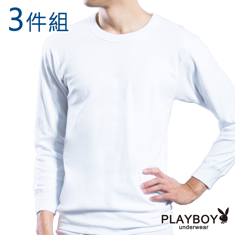 【PLAYBOY】純棉親膚圓領長袖衫(3件組)