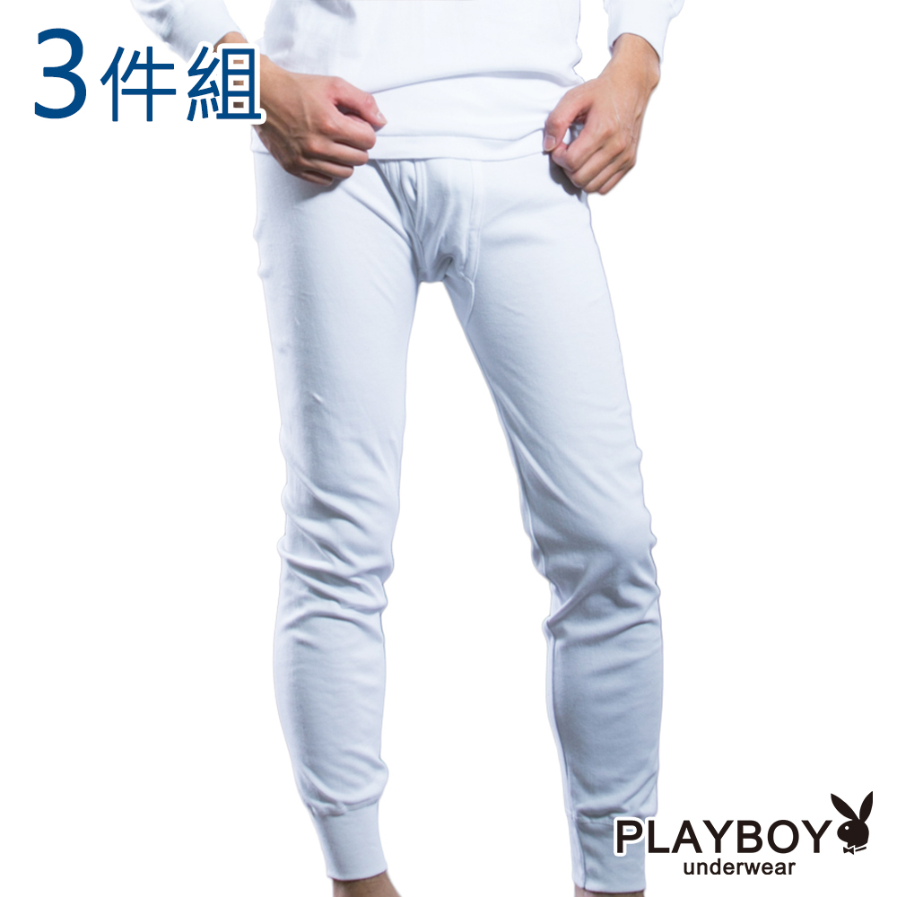 【PLAYBOY】純棉親膚保暖長褲(3件組)