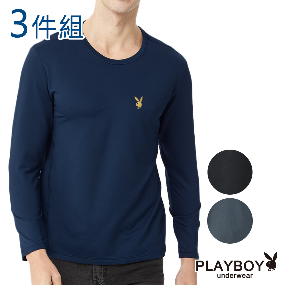 【PLAYBOY】導濕乾燥恆溫保暖長袖衫(3件組)