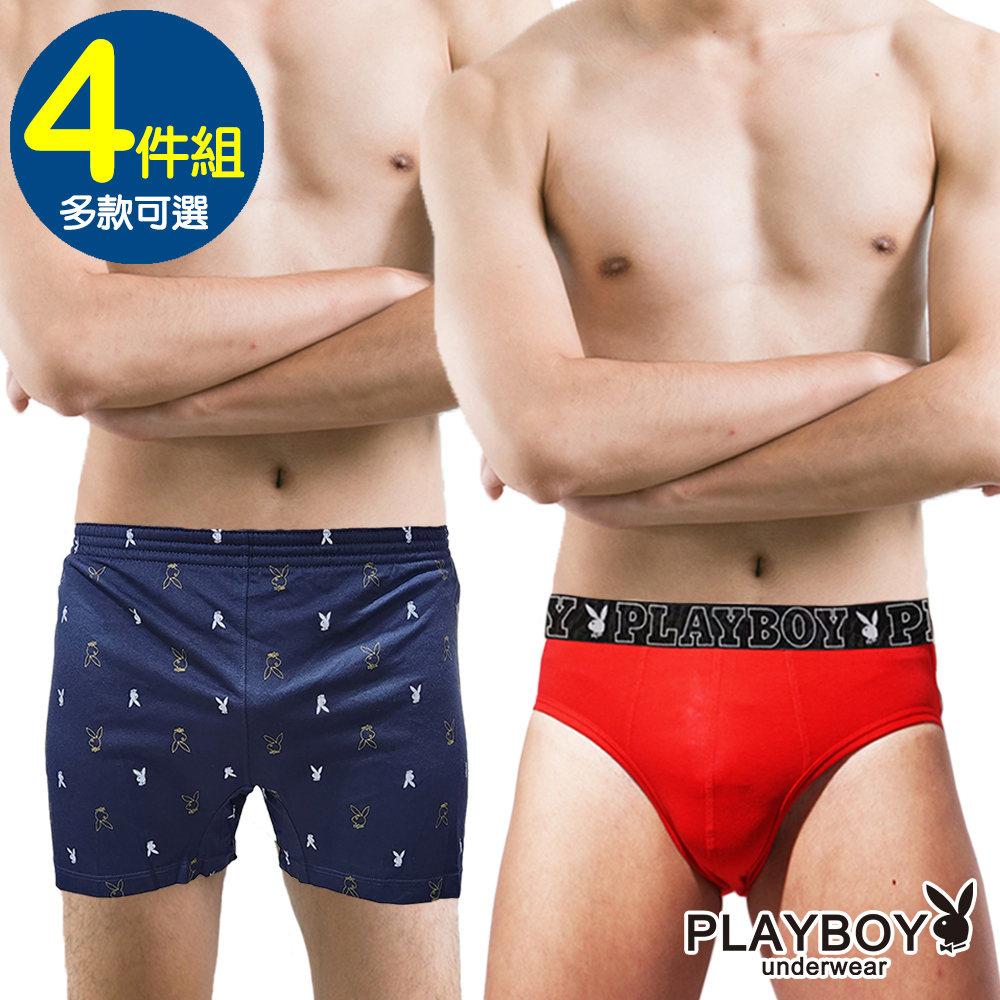 【PLAYBOY】質感舒適四角褲 三角褲(超值4件組)