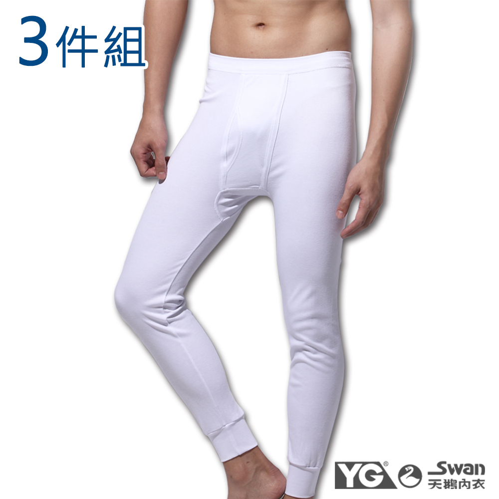《YG天鵝內衣》天然棉保暖褲(3件組)