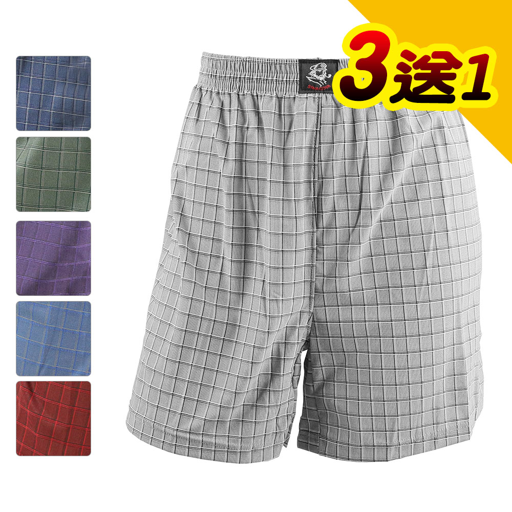 老船長 竹炭針織彈性平口褲 (3+1件) S-399 -台灣製