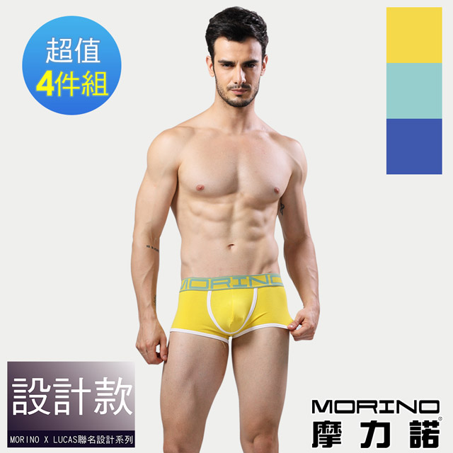 【MORINO摩力諾】型男運動平口褲/四角褲4件組