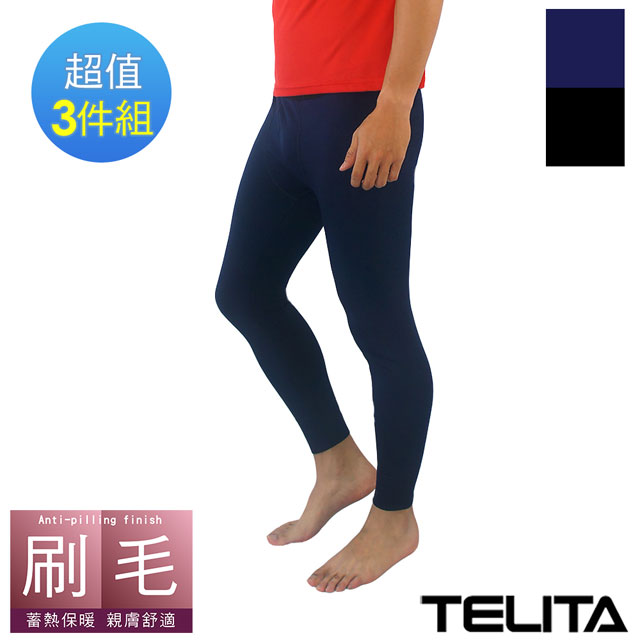 【TELITA】裡起毛內刷毛保暖長褲3入組