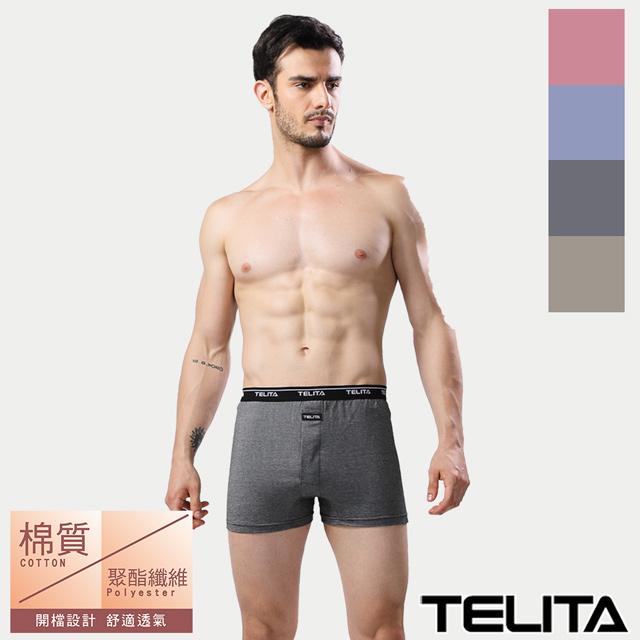 【TELITA】雙色紗針織平口褲/四角褲