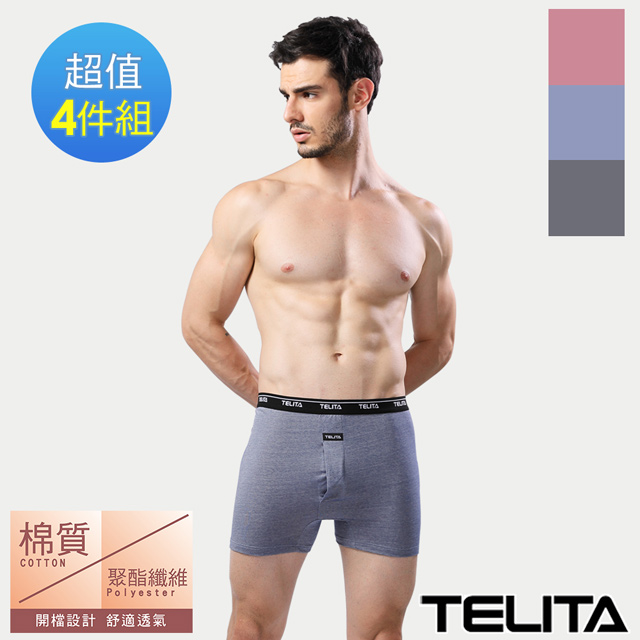 【TELITA】雙色紗針織平口褲/四角褲4件組