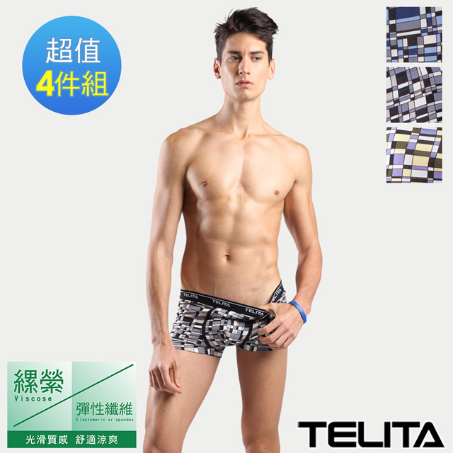 【TELITA】印象派嫘縈平口褲/四角褲4件組