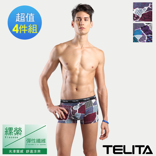 【TELITA】文藝嫘縈平口褲/四角褲4件組