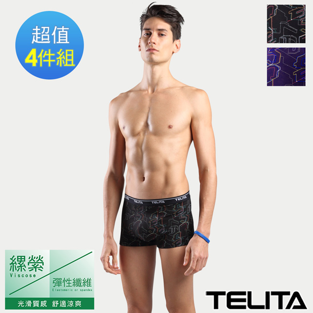 【TELITA】電路版嫘縈平口褲/四角褲4件組