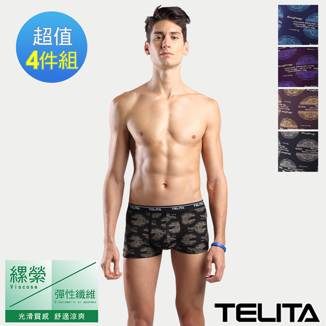 【TELITA】英倫風嫘縈平口褲/四角褲4件組