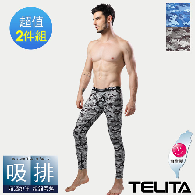 【TELITA】吸濕涼爽迷彩運動長褲2件組