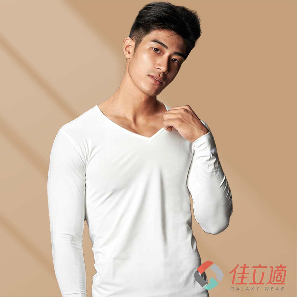 佳立適-升溫蓄熱保暖衣-無染系列(奈納鍺)-男V領-白色(使用3M吸濕快排)