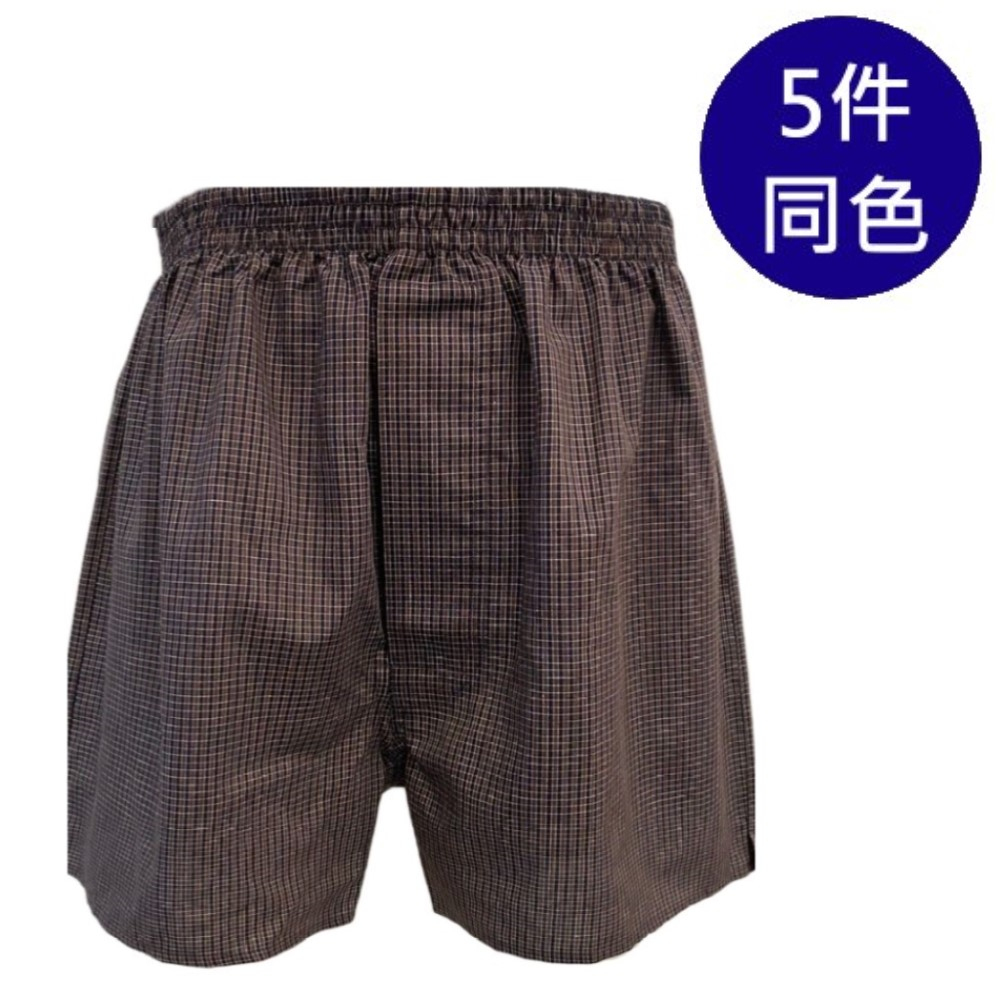 MURANO平口褲(五件組)-咖啡細格