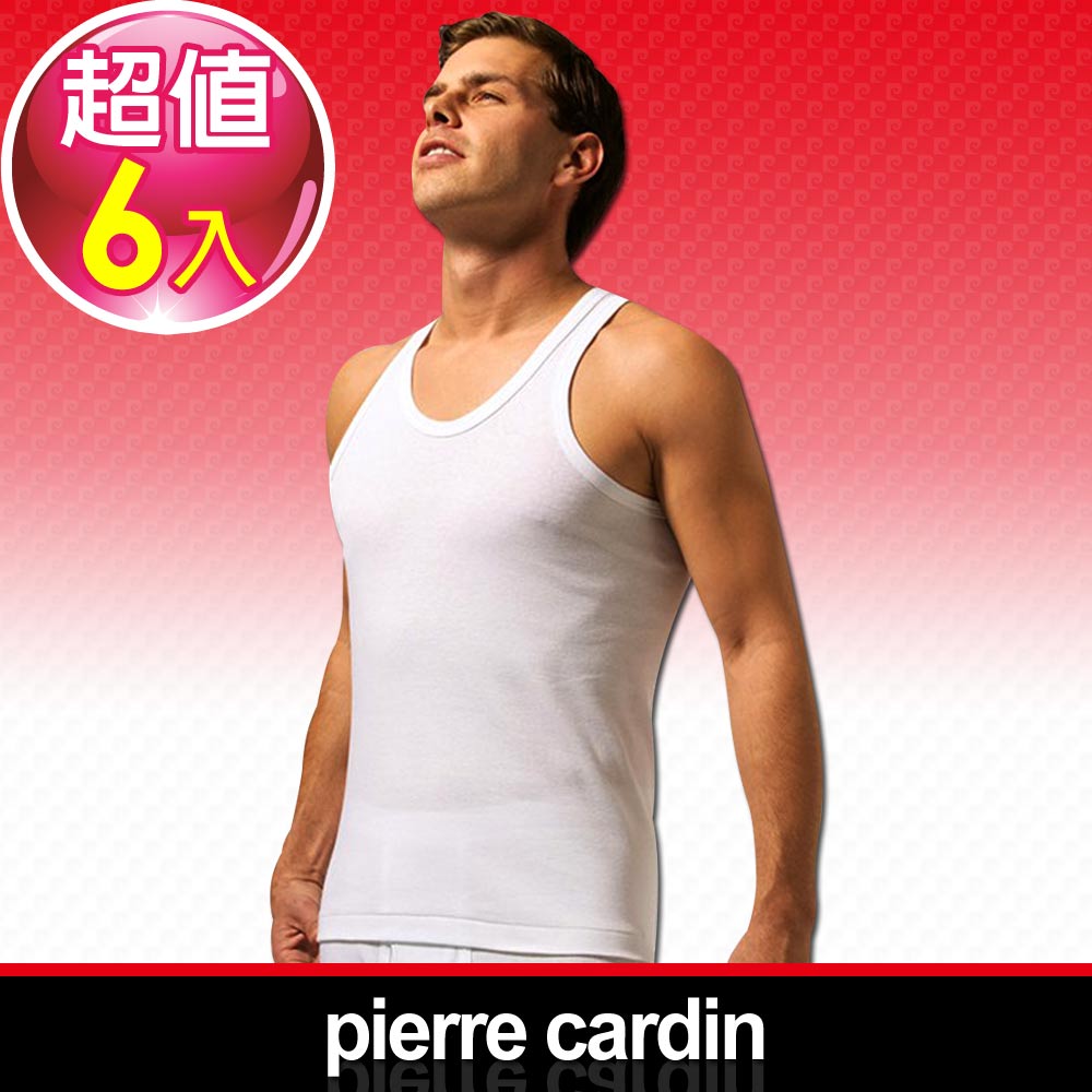 pierre cardin 皮爾卡登 新機能吸汗透氣背心-6件組