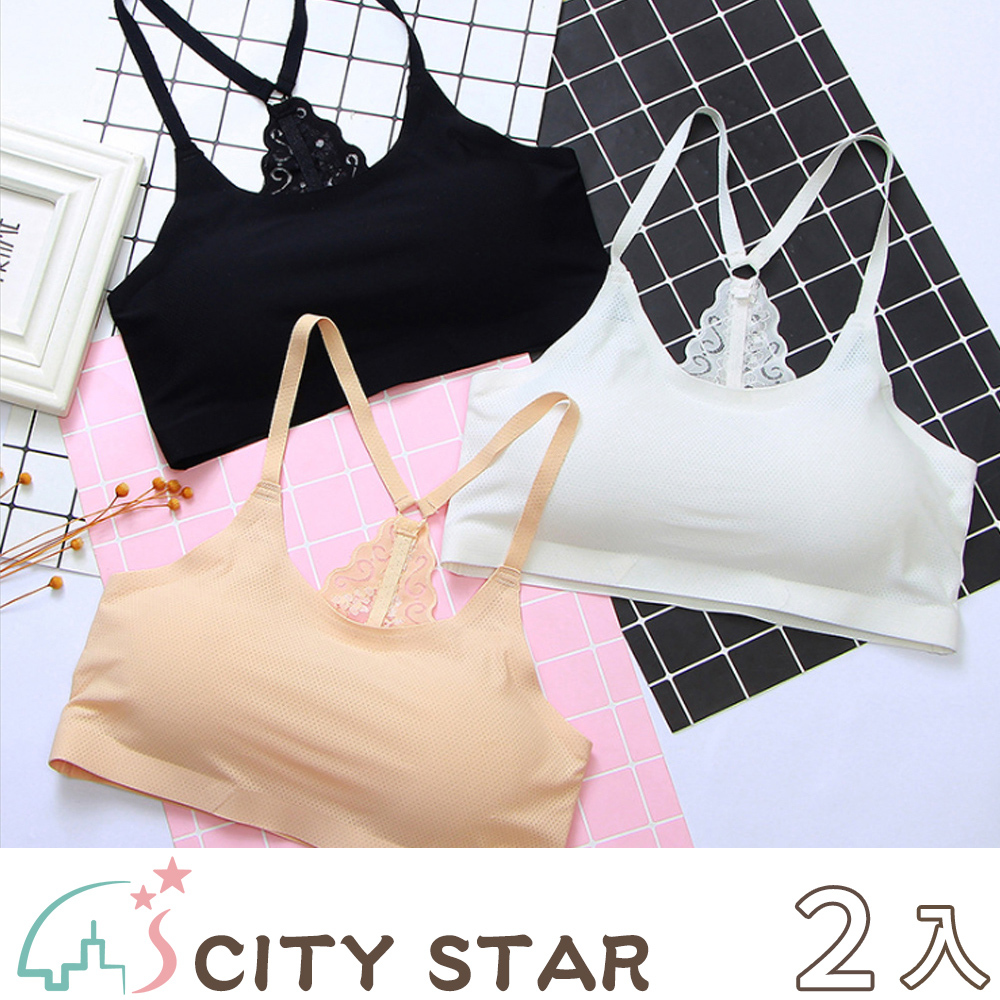 【CITY STAR】一片式蝴蝶美背冰絲內衣3色(2件/入)-2入