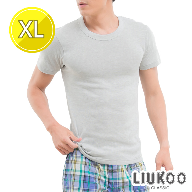 【LIUKOO】竹炭短袖圓領衫(男內衣/XL)